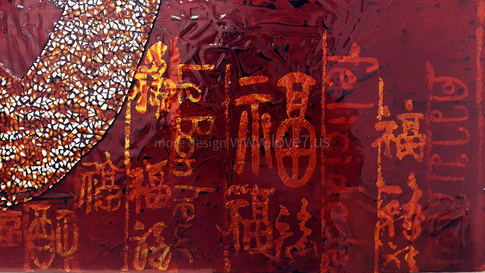 世界第一幅康熙毛筆字漆畫四季安全,福孫蔭子