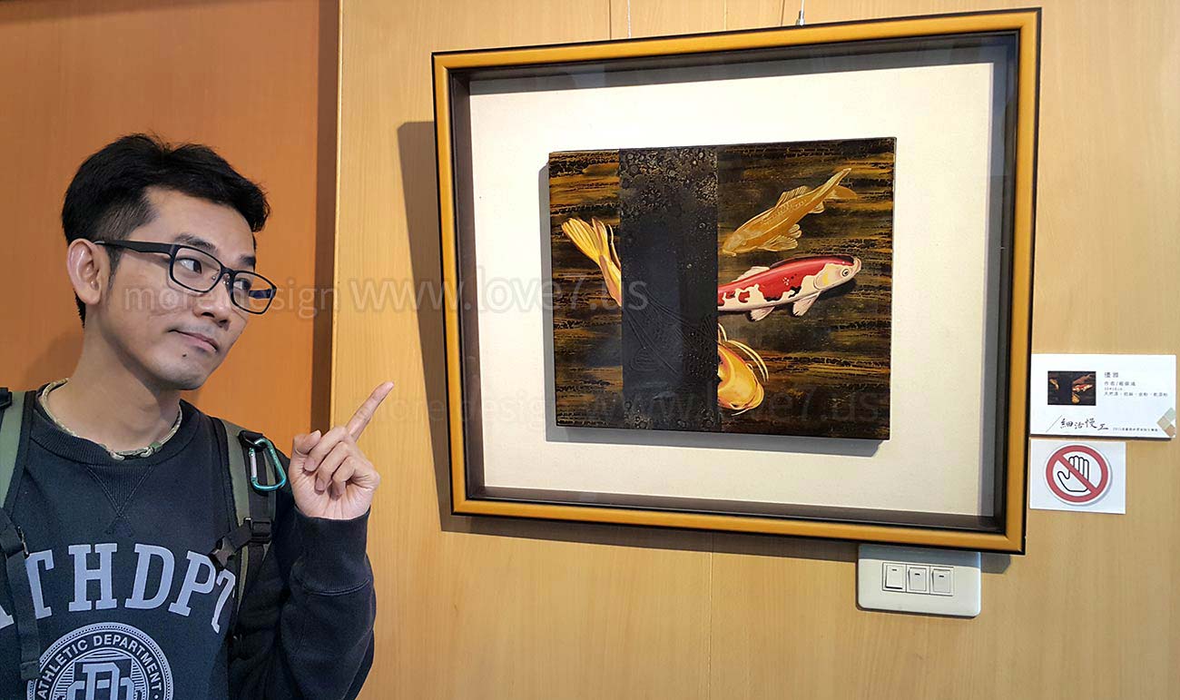 全國漆畫漆藝漆器得獎