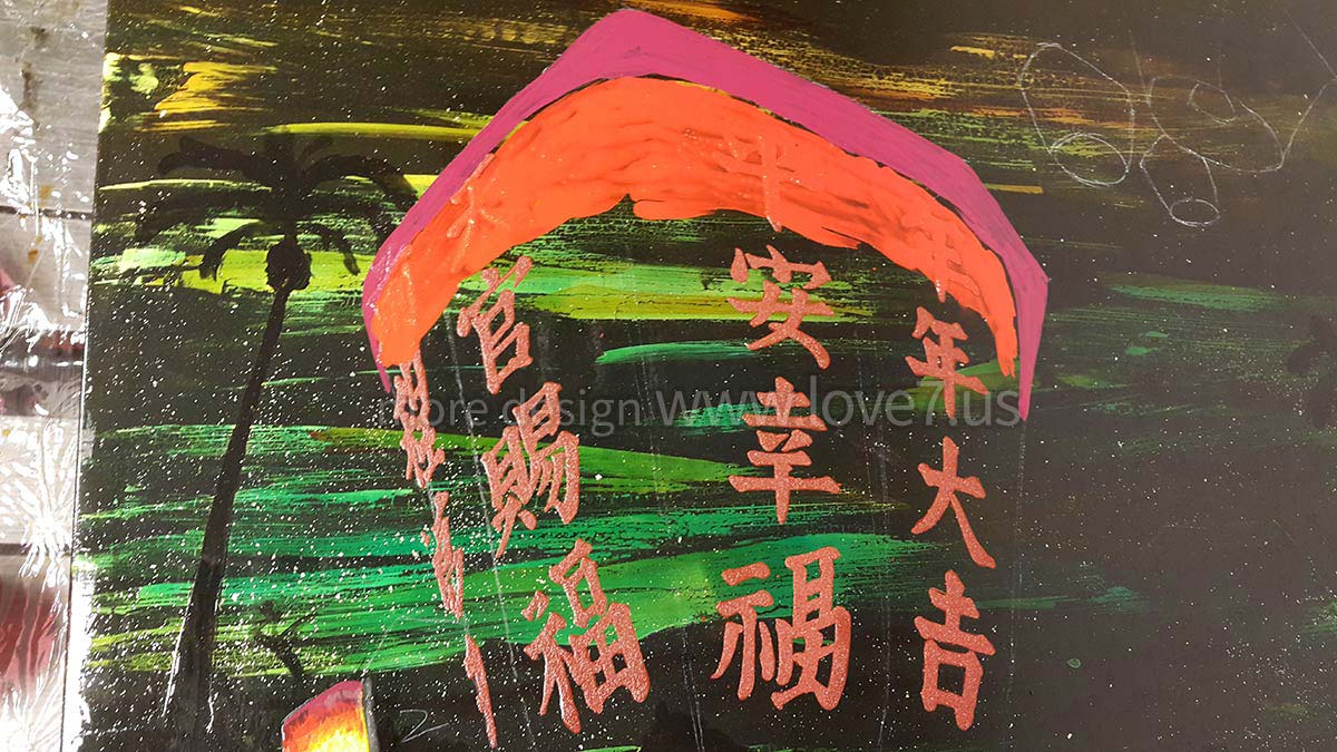 天官賜福,平安幸福,年年大吉,前程萬里,漆步驟教學中這種堆漆方法可以做出多樣的漆技法