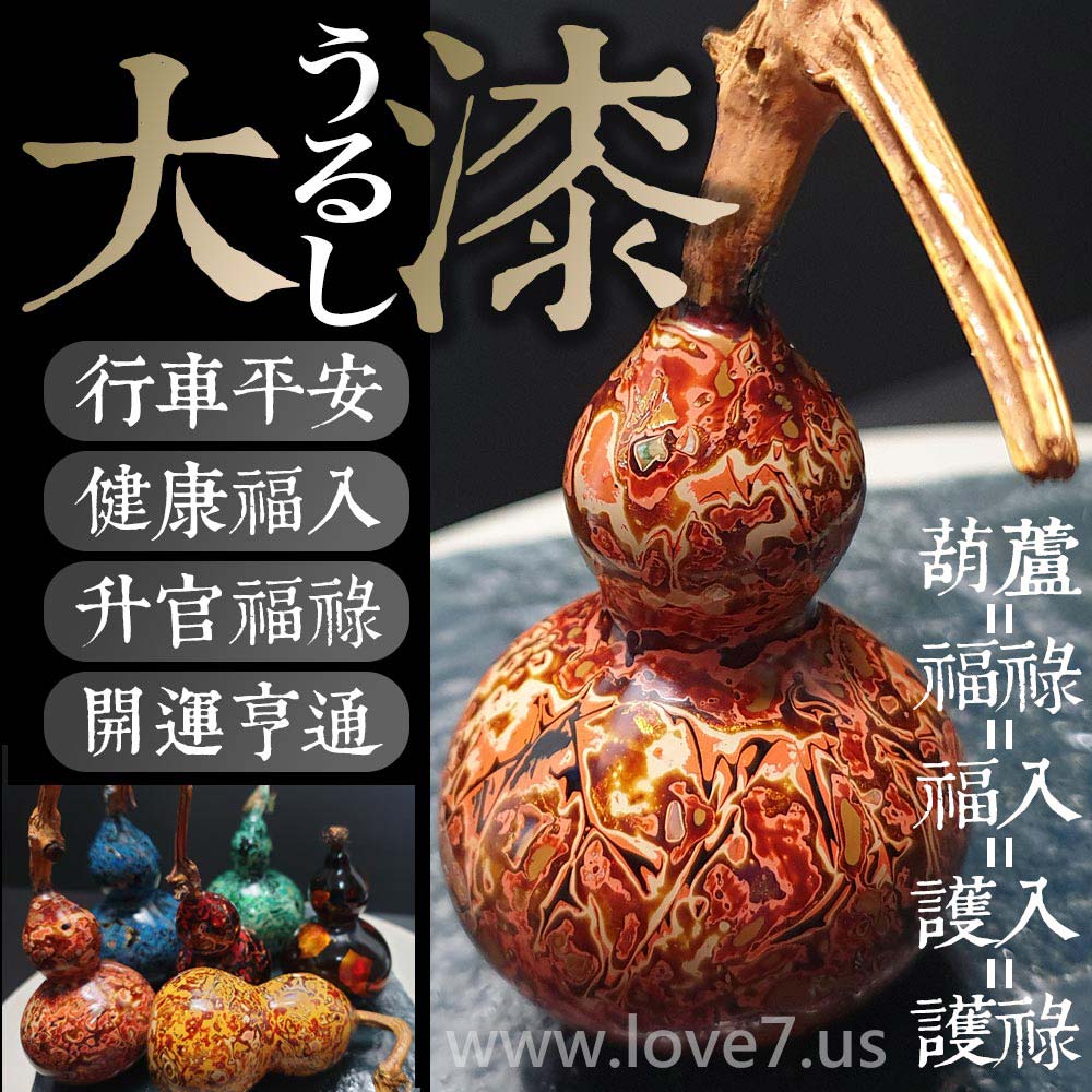 葫蘆風水法器風水擺飾宗教