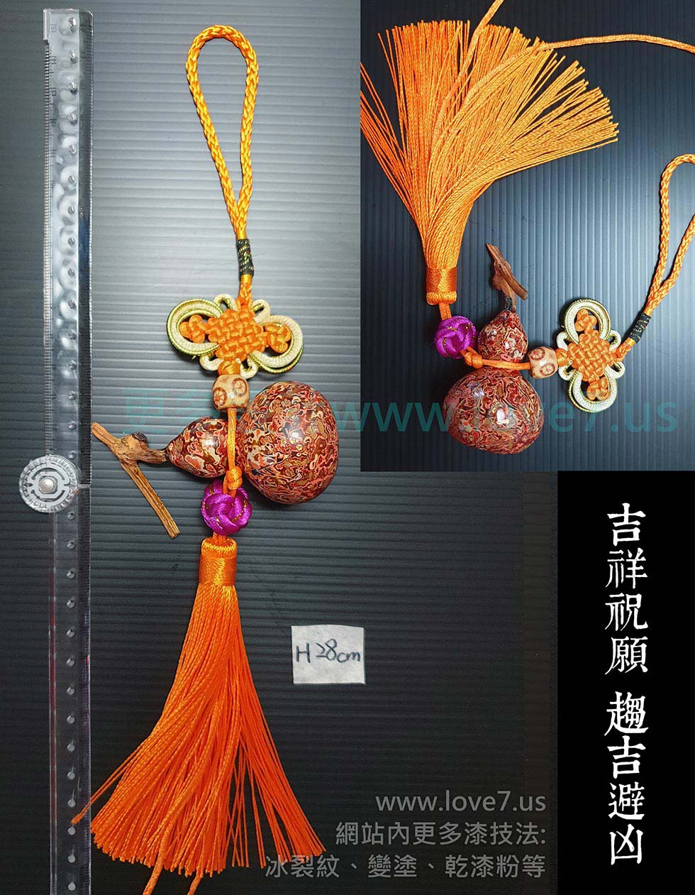 福祿壽喜財祿星身穿華貴朝服手抱玉如意