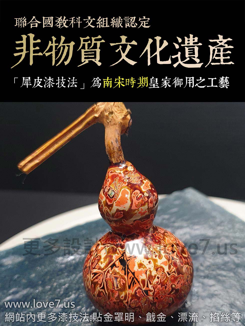 真心送好禮的交換禮物