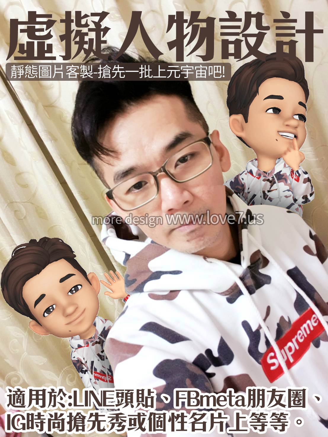 平價的個人工作室UIUX設計一起進入元宇宙的世界觀但首先頭像相片