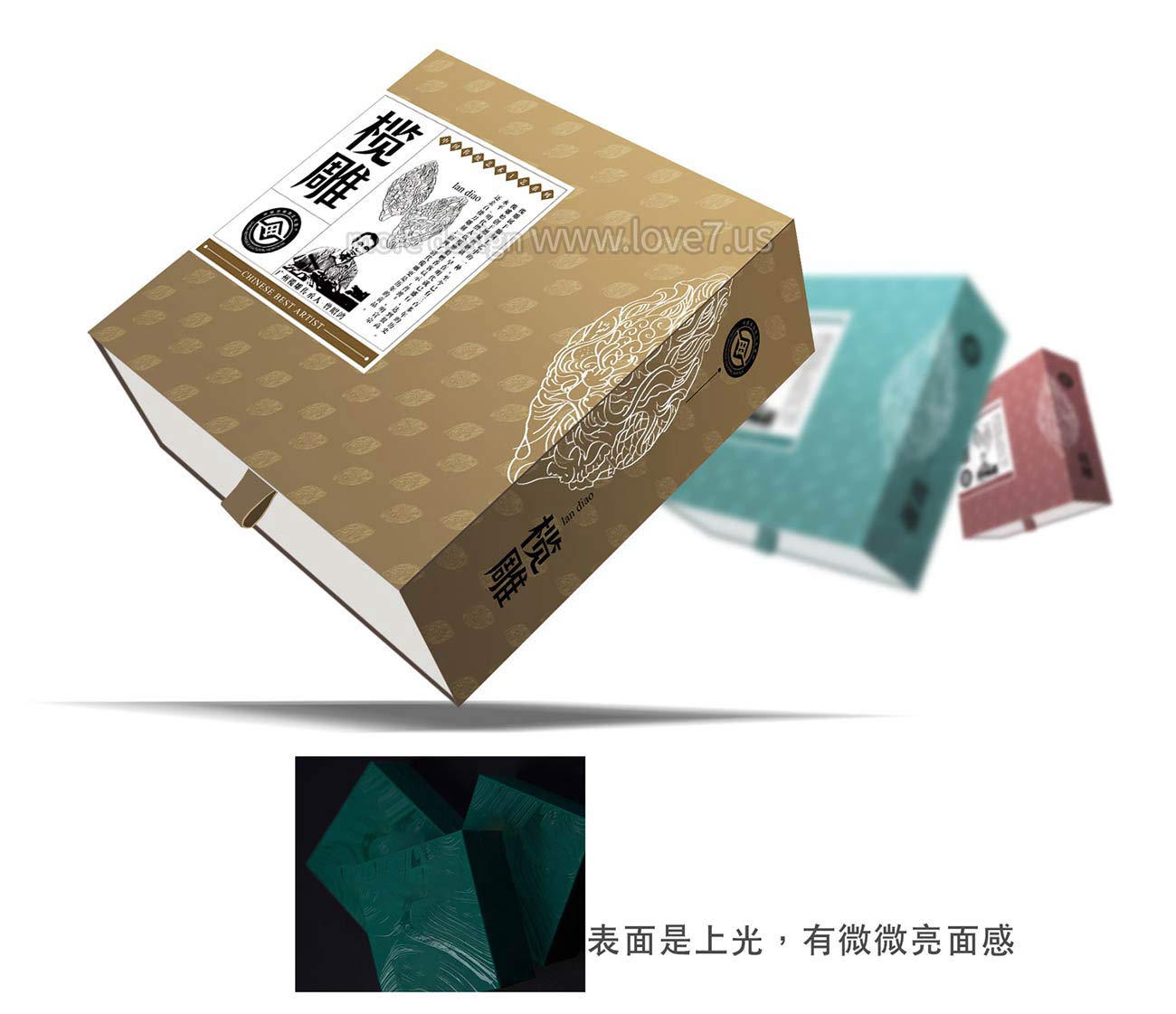 包裝設計