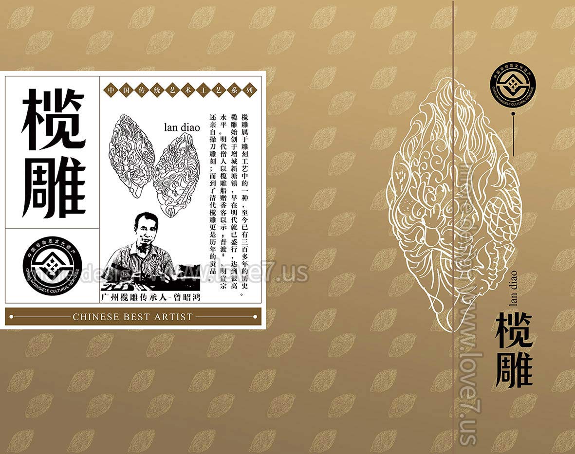 包裝設計也能走向未來元宇宙的製作方法