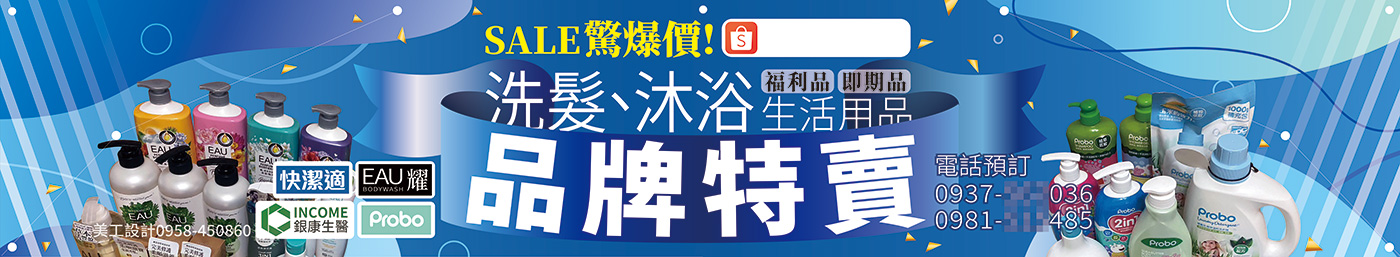拒絕盜圖亂做