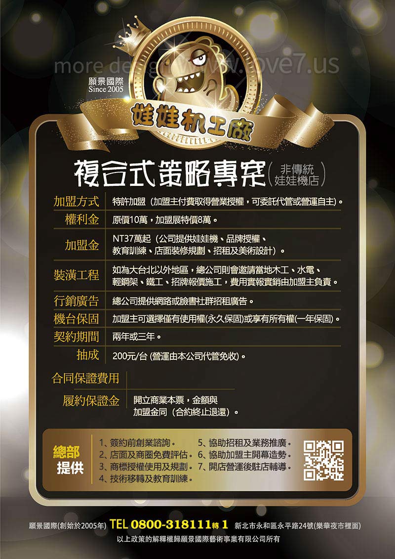 黑金海報