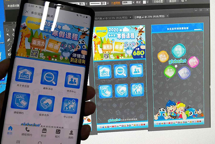 UIUX用戶界面UserInterface稱使用者界面