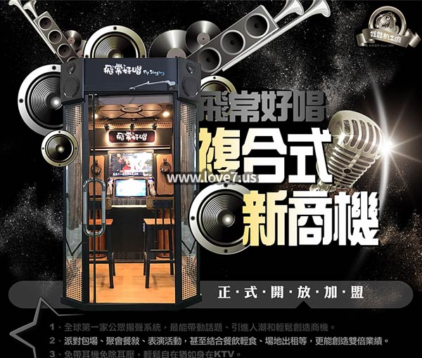 ktv小包箱最新隔離小間歡唱吧