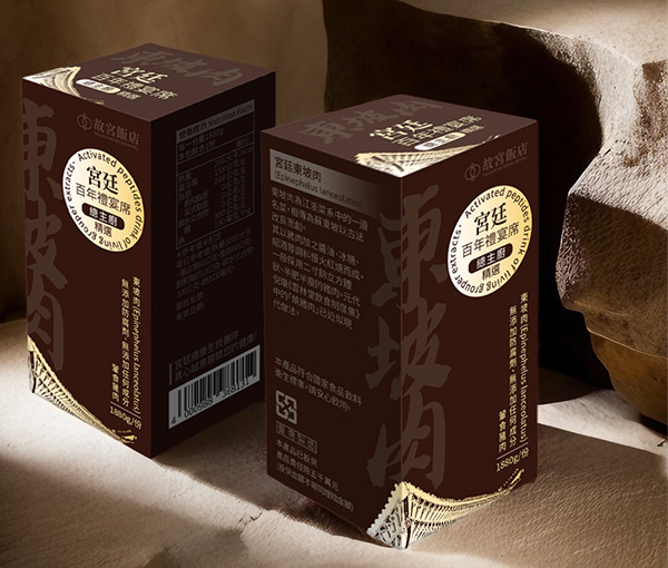 新產品開發或是舊包裝更新無論保健品包裝設計保養品包裝提供包裝設計策略吸引消費者目光提升產品知名度及記憶點