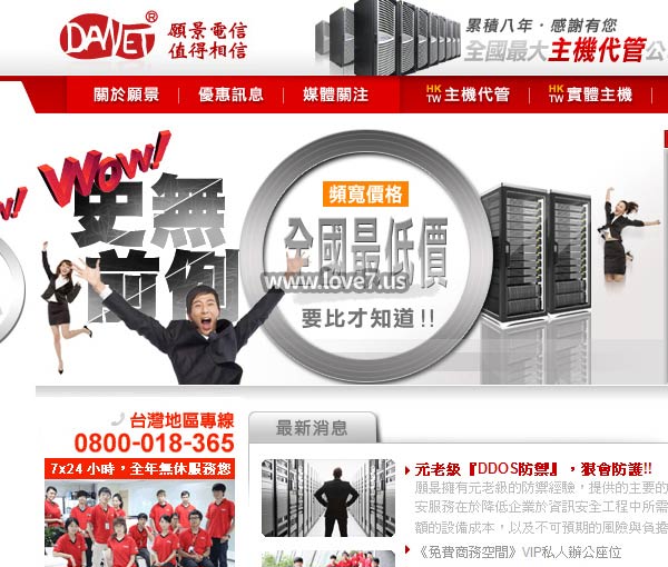 個人RWD找工作的個人履歷表wordpress也能幫忙設計家教