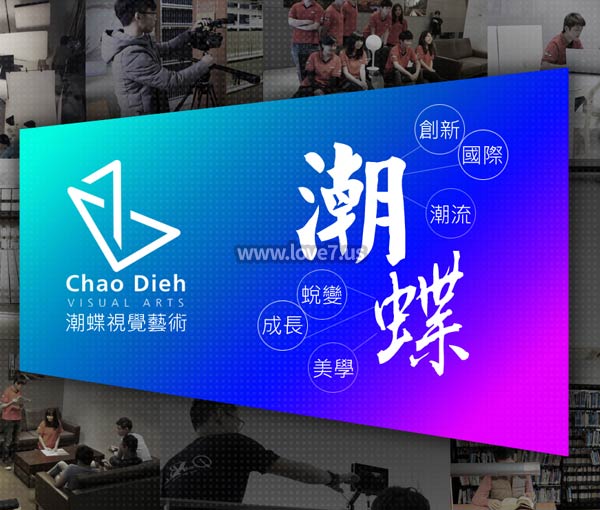 PPT創意設計