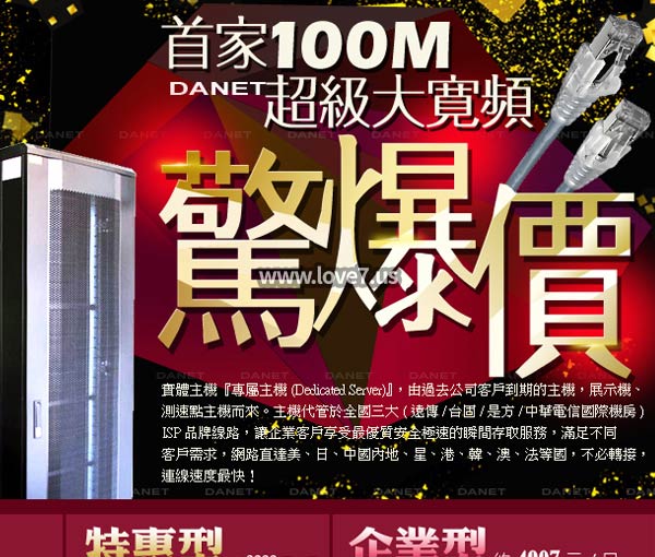 EDM應用