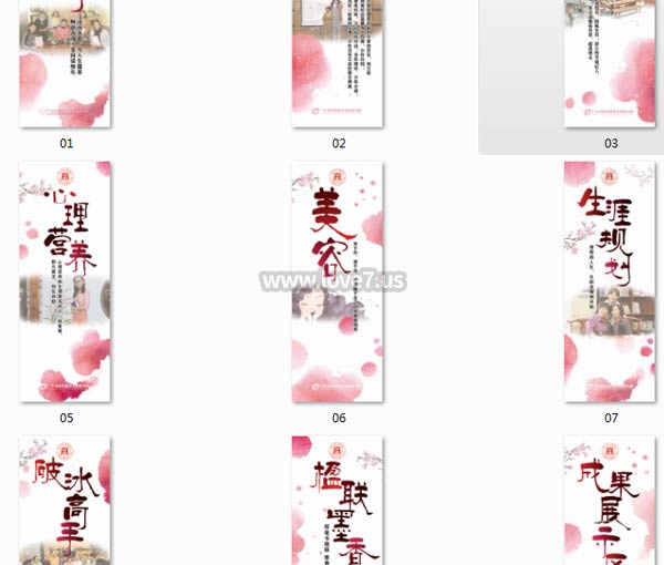 校園活動設計